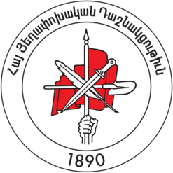 Armenian Revolutionary Federation